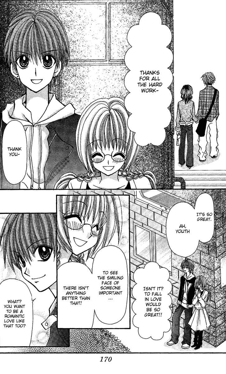Page 28 Chapter 8 Ageha 100%