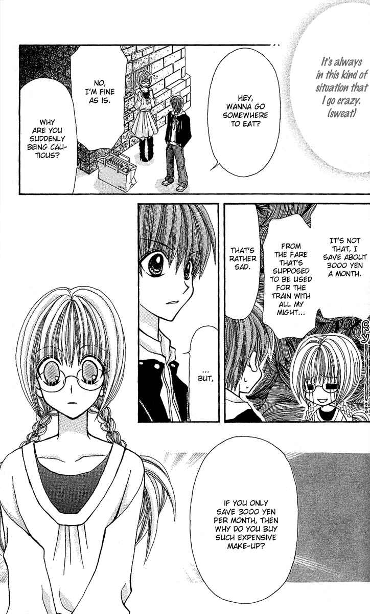 Page 31 Chapter 8 Ageha 100%