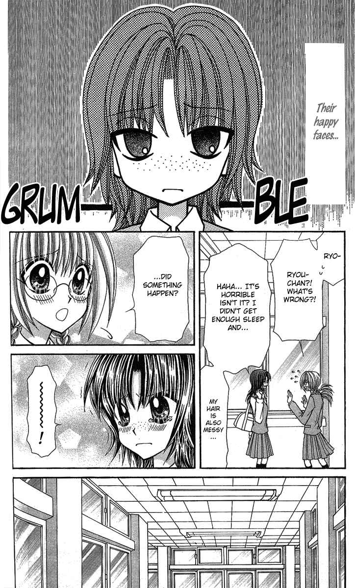 Page 6 Chapter 8 Ageha 100%