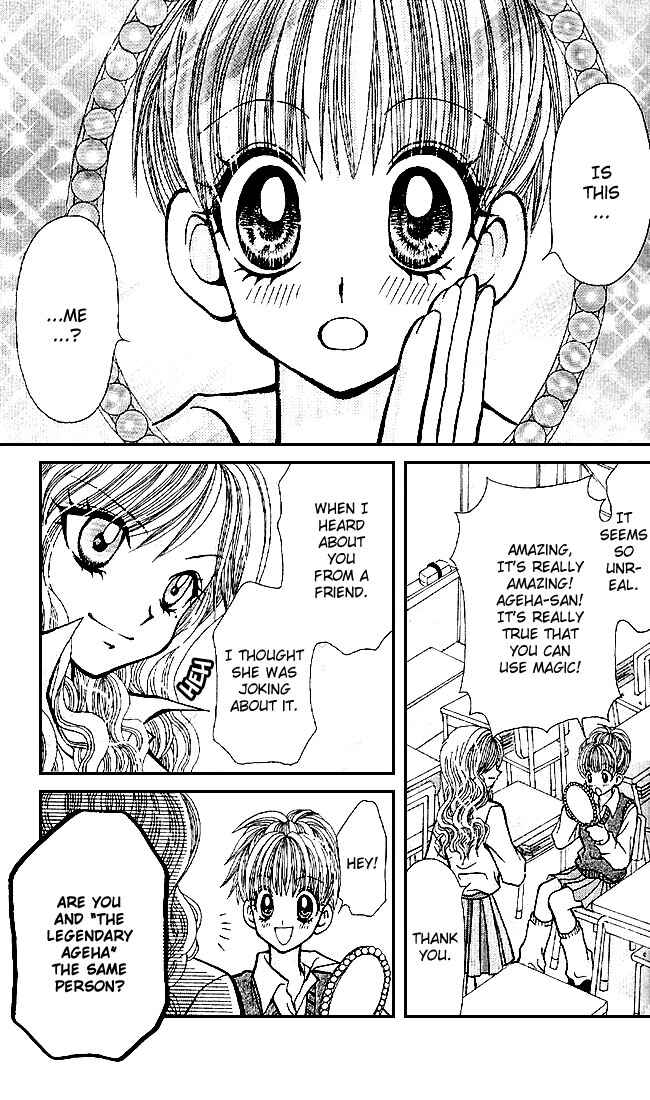 Page 9 Chapter 0 Ageha 100%