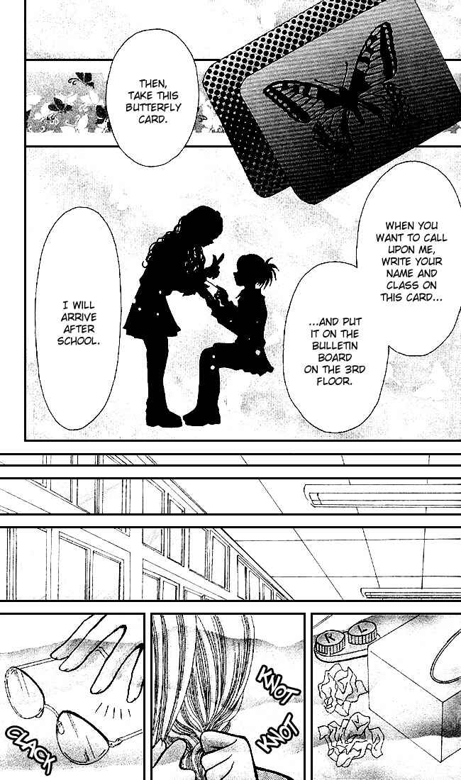 Page 11 Chapter 0 Ageha 100%