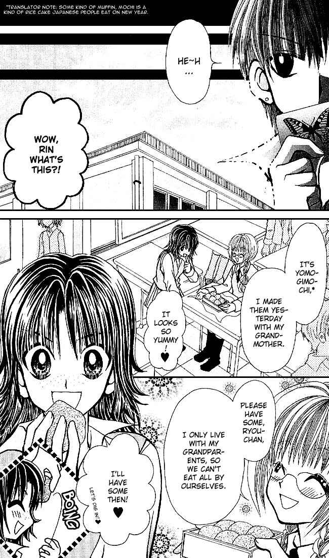 Page 14 Chapter 0 Ageha 100%