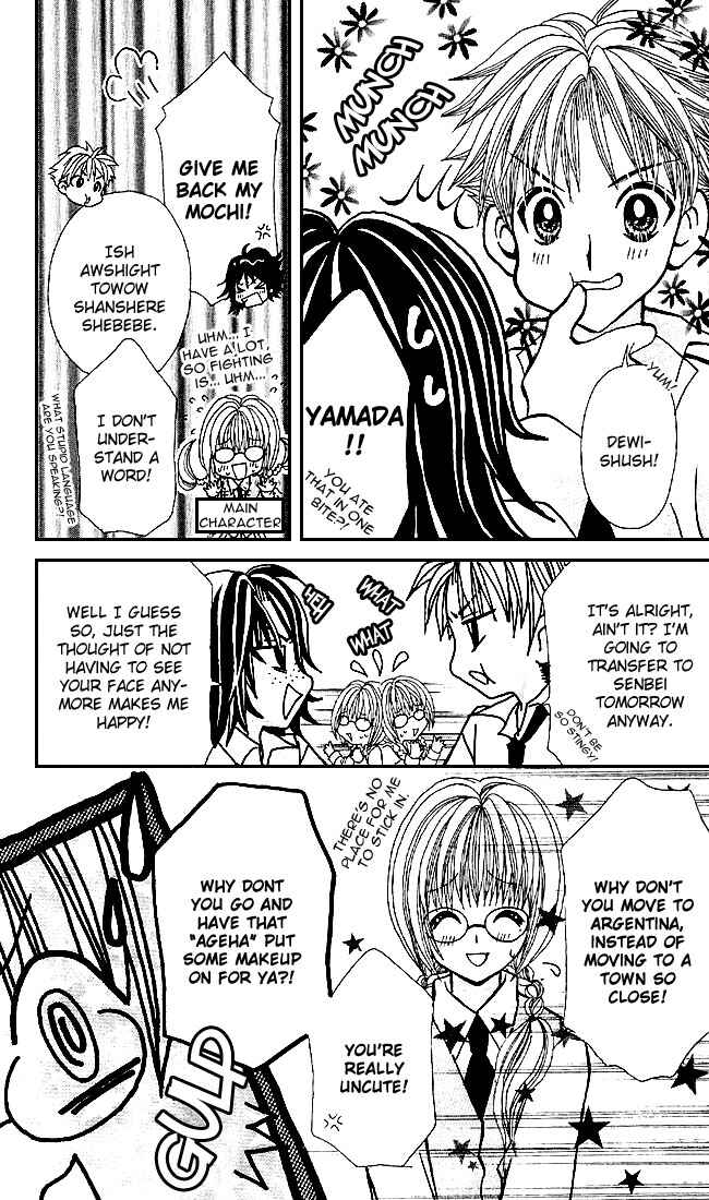 Page 15 Chapter 0 Ageha 100%