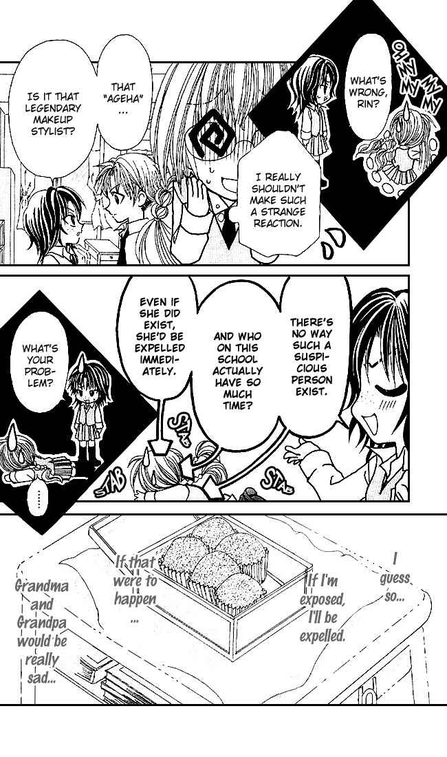 Page 16 Chapter 0 Ageha 100%