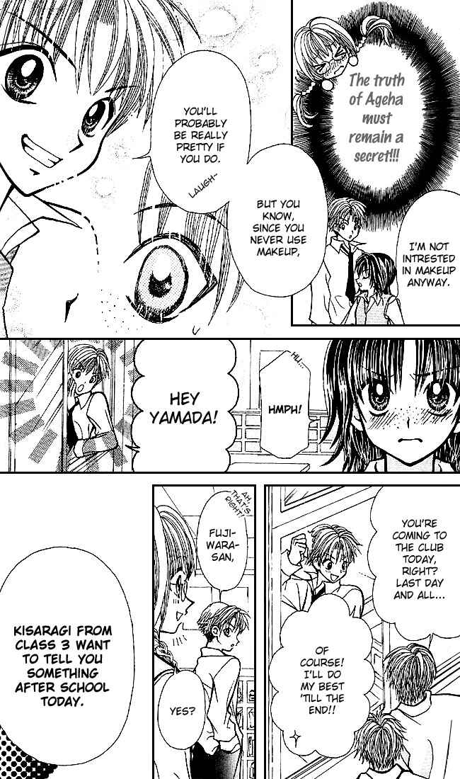 Page 17 Chapter 0 Ageha 100%