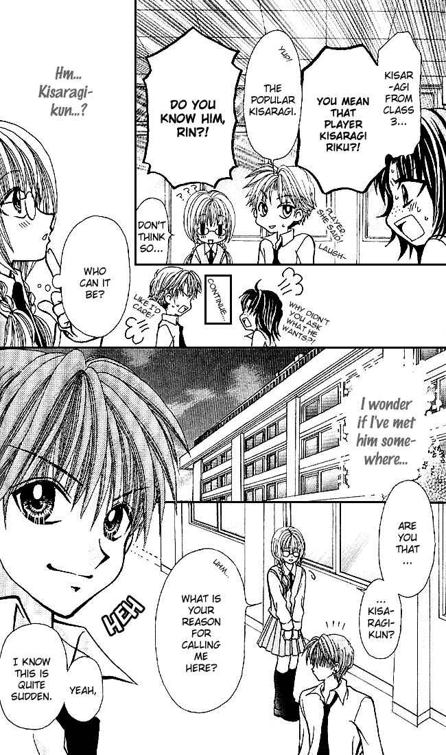 Page 18 Chapter 0 Ageha 100%