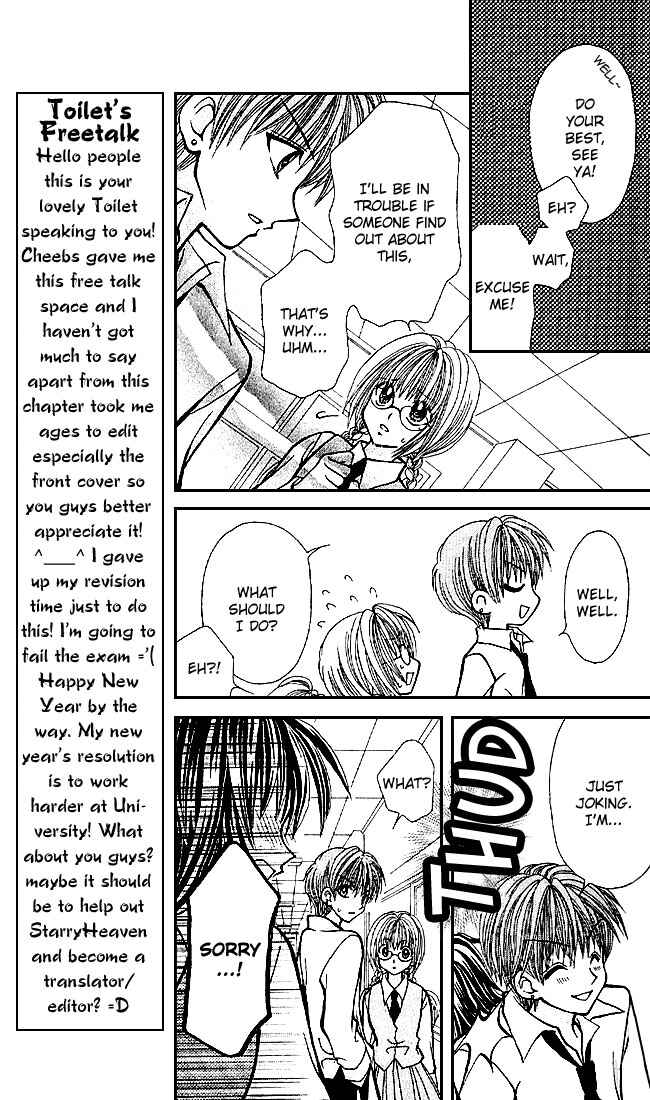 Page 21 Chapter 0 Ageha 100%