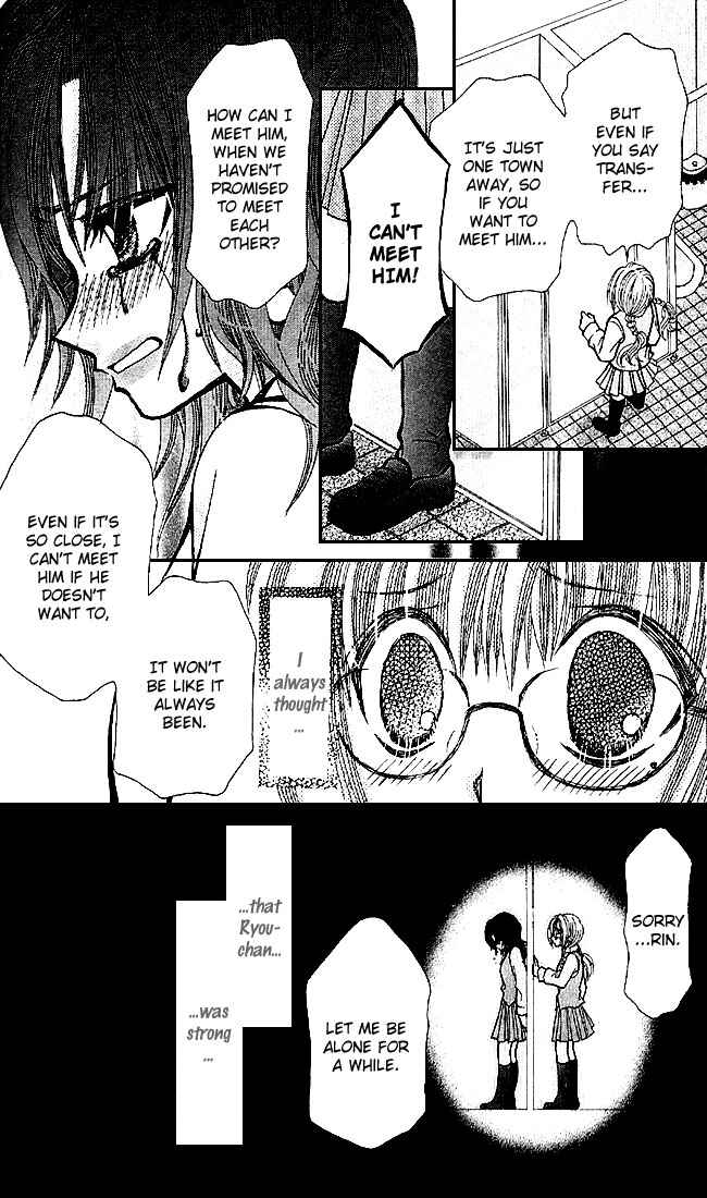 Page 24 Chapter 0 Ageha 100%