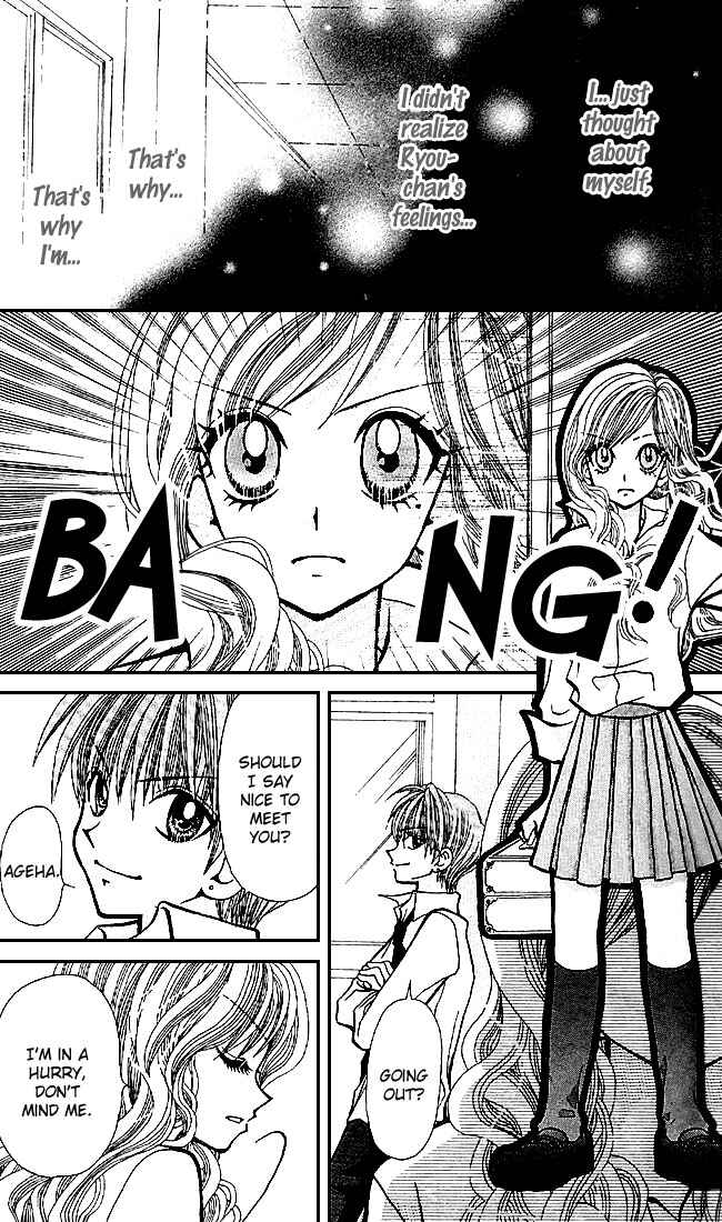 Page 25 Chapter 0 Ageha 100%