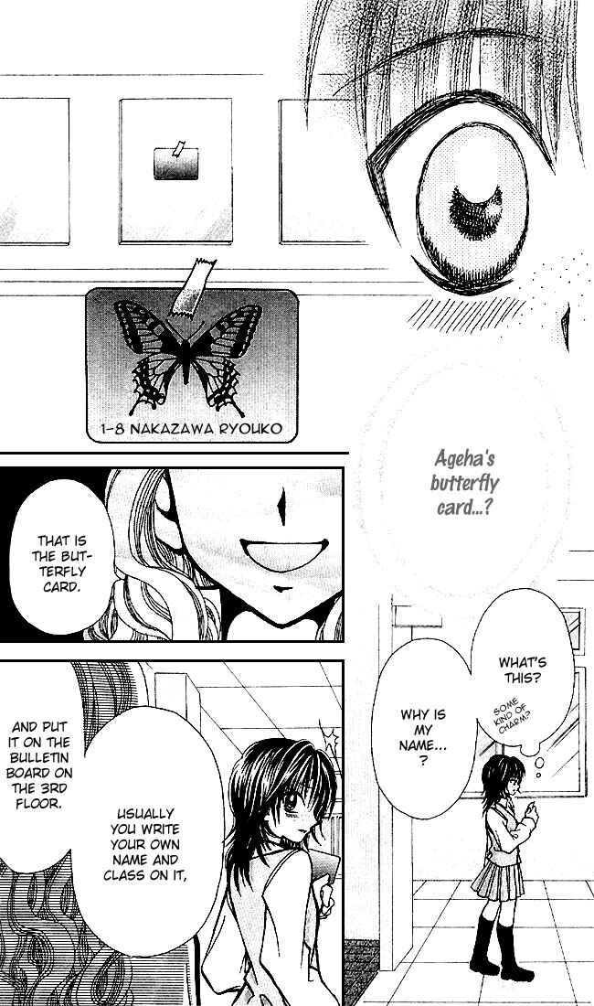 Page 30 Chapter 0 Ageha 100%
