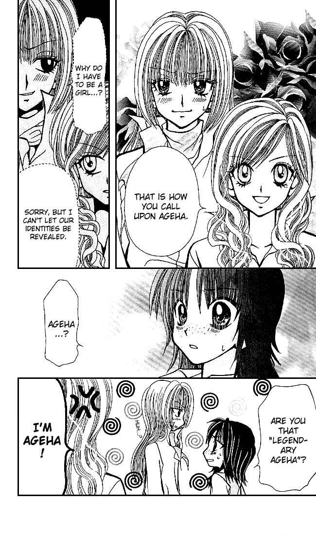Page 31 Chapter 0 Ageha 100%