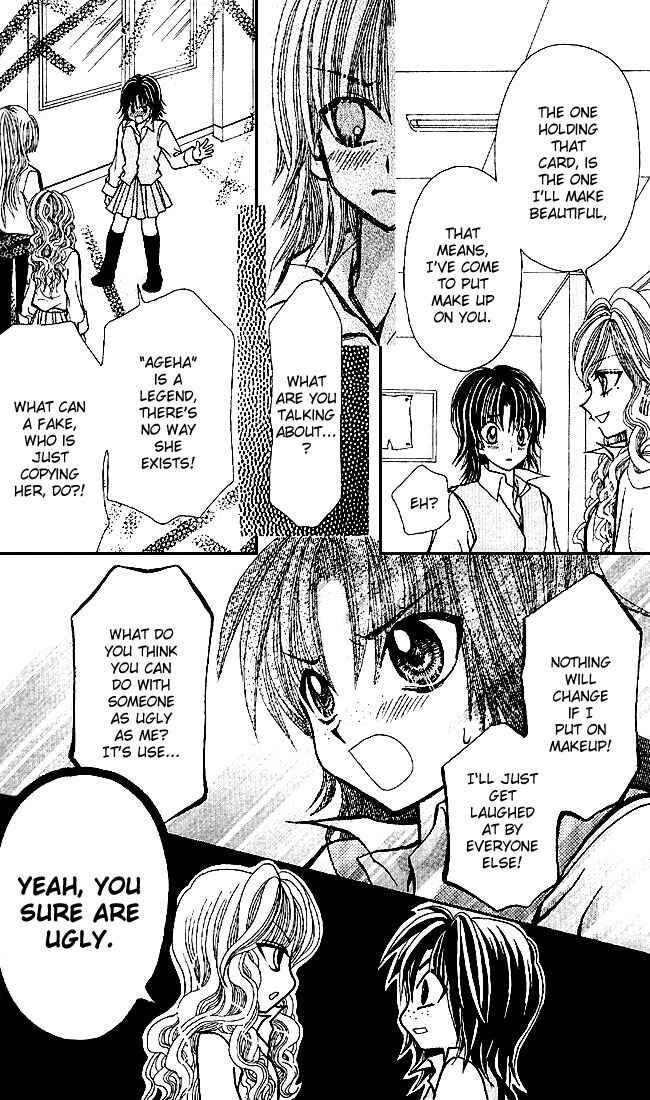 Page 32 Chapter 0 Ageha 100%