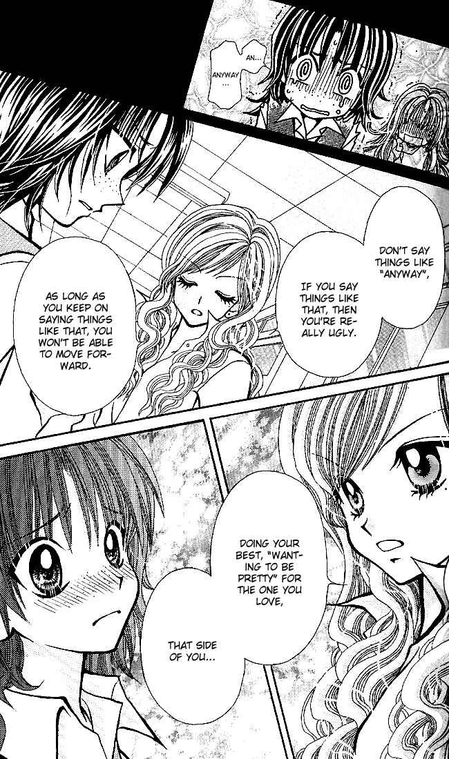 Page 33 Chapter 0 Ageha 100%