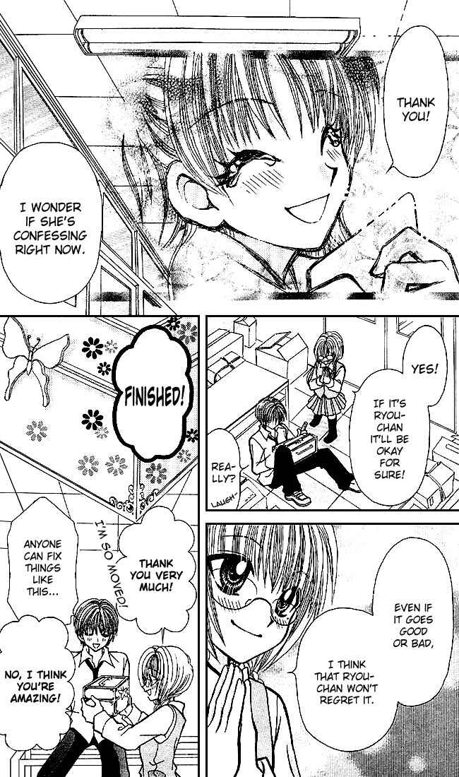 Page 40 Chapter 0 Ageha 100%