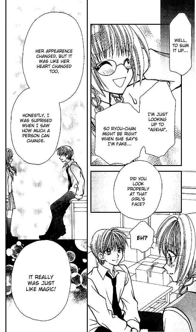Page 42 Chapter 0 Ageha 100%