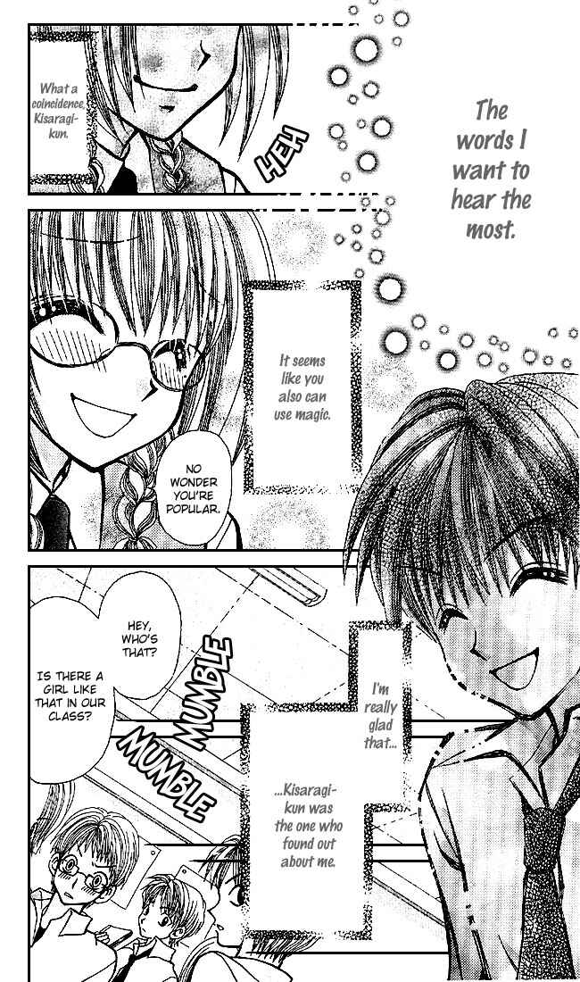 Page 44 Chapter 0 Ageha 100%