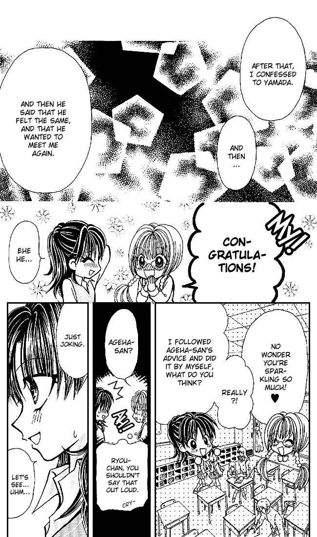 Page 46 Chapter 0 Ageha 100%