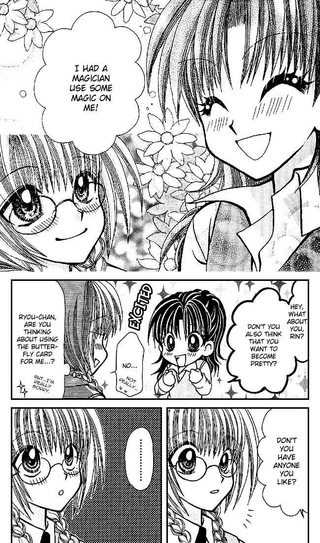 Page 47 Chapter 0 Ageha 100%