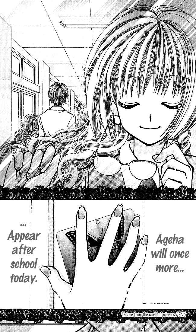 Page 50 Chapter 0 Ageha 100%