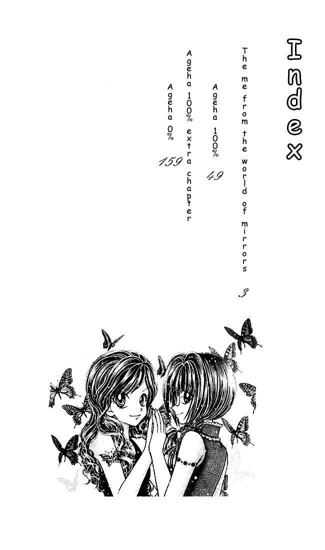 Page 5 Chapter 0 Ageha 100%