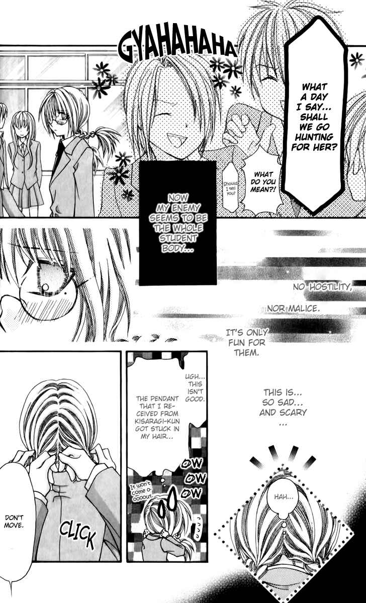 Page 12 Chapter 19 Ageha 100%
