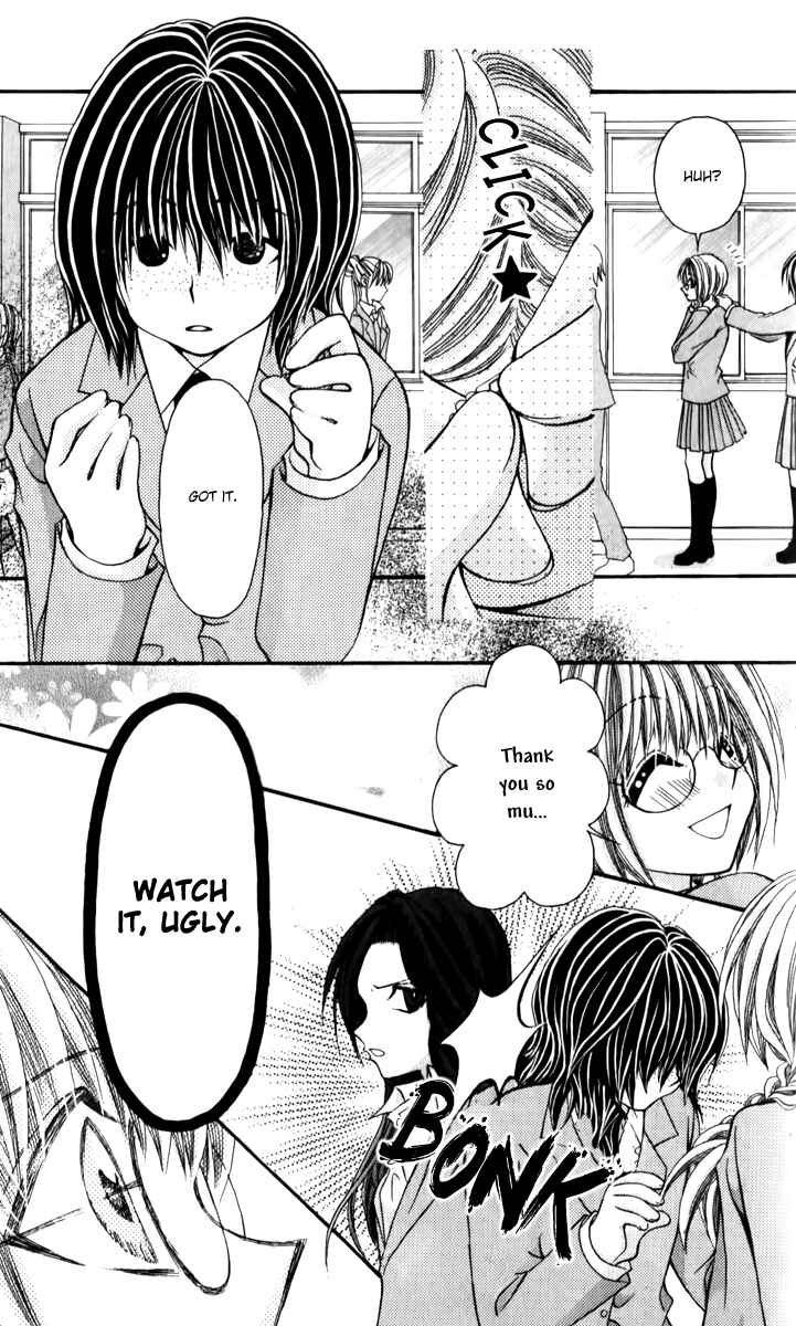 Page 13 Chapter 19 Ageha 100%