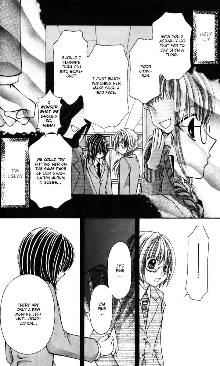 Page 14 Chapter 19 Ageha 100%