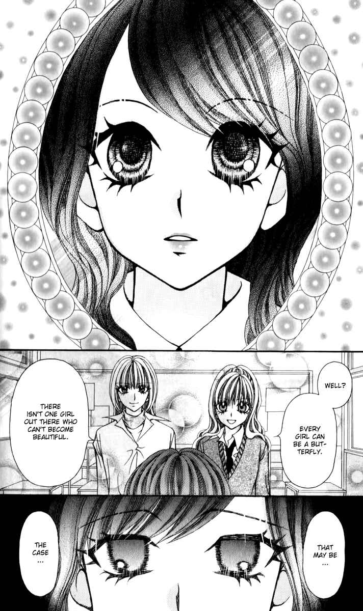 Page 23 Chapter 19 Ageha 100%