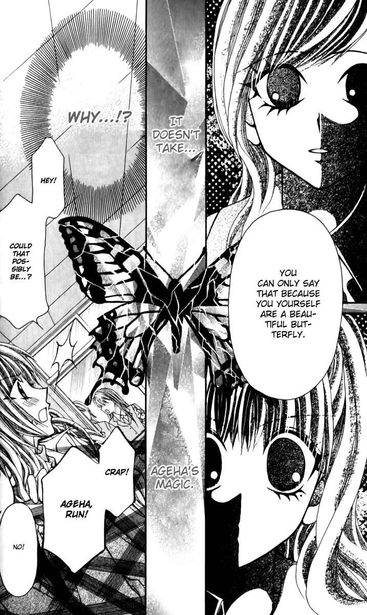 Page 25 Chapter 19 Ageha 100%