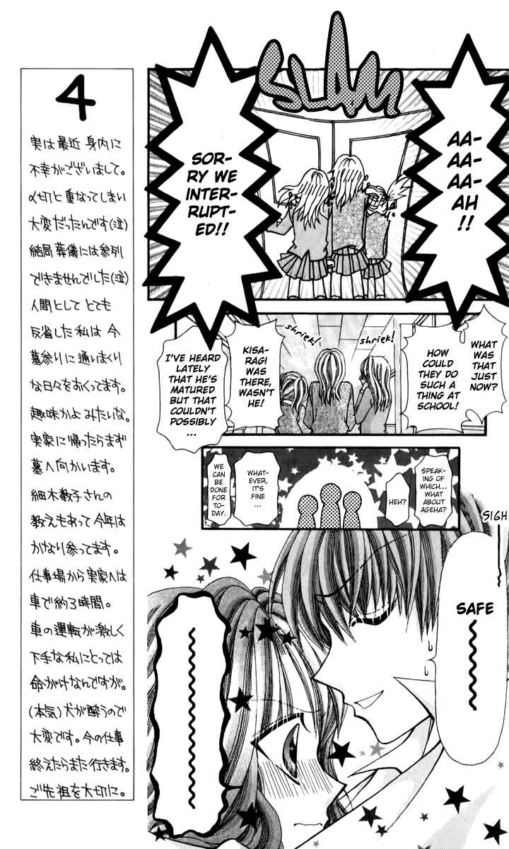 Page 5 Chapter 19 Ageha 100%