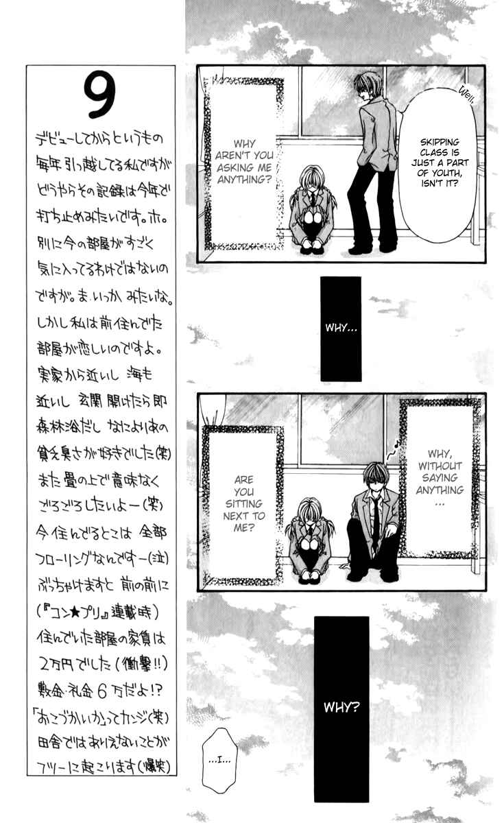 Page 11 Chapter 20 Ageha 100%