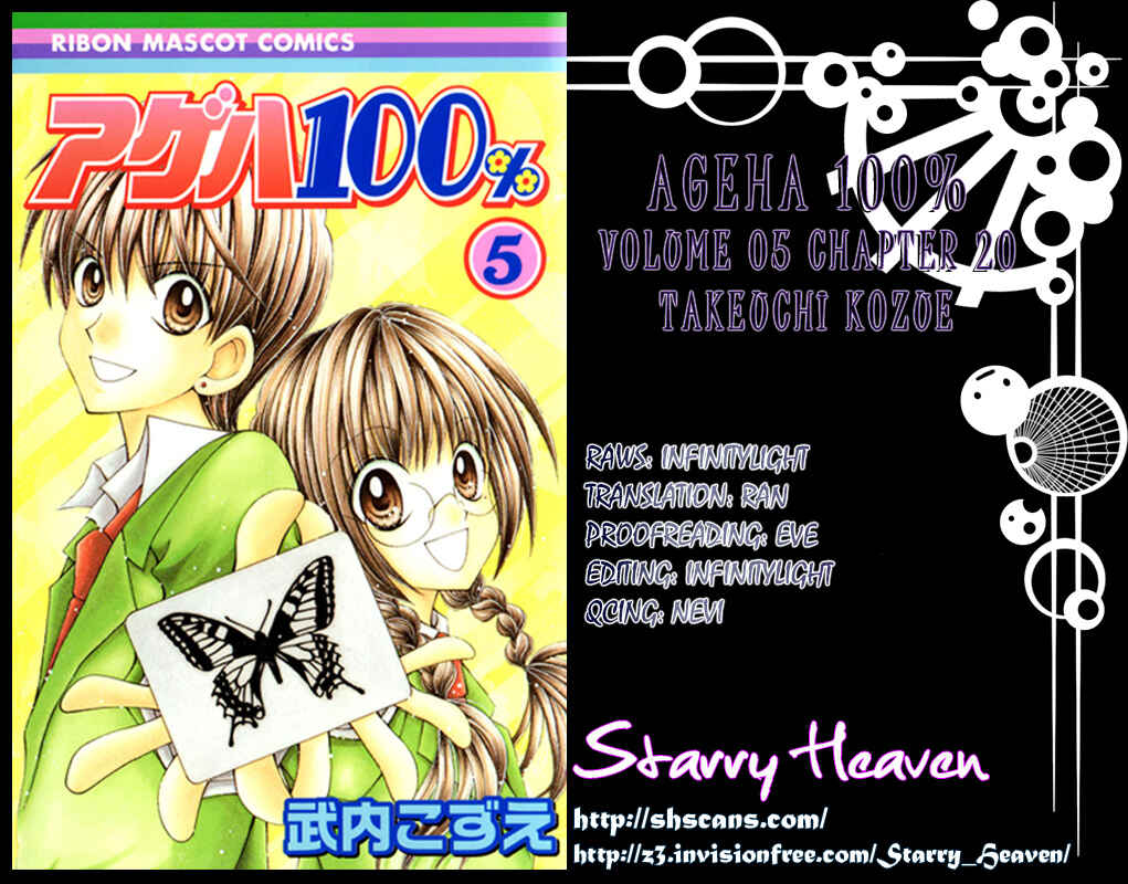 Page 31 Chapter 20 Ageha 100%