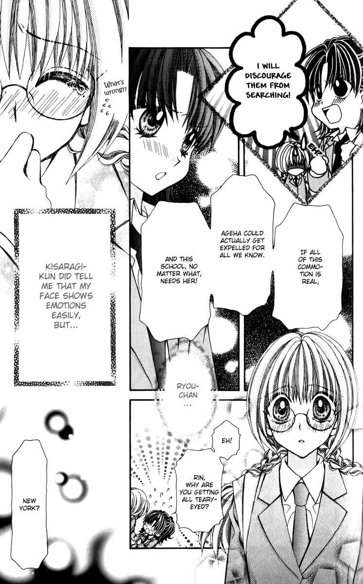 Page 5 Chapter 20 Ageha 100%
