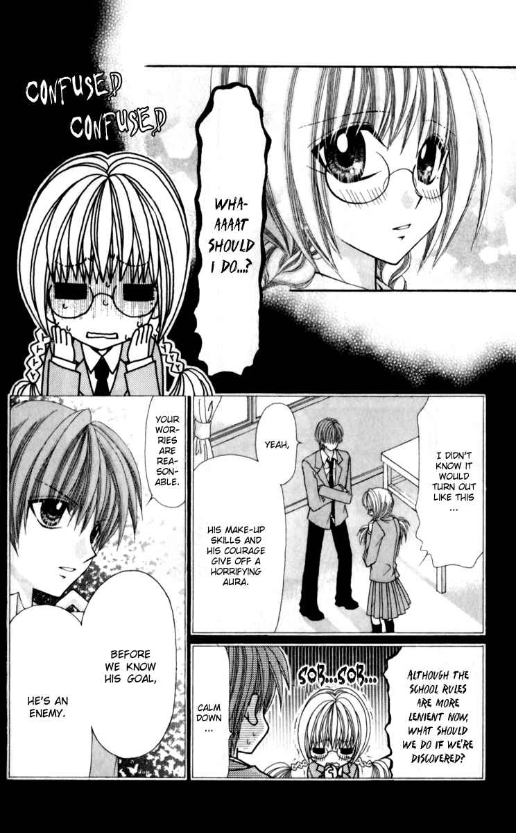 Page 13 Chapter 13 Ageha 100%