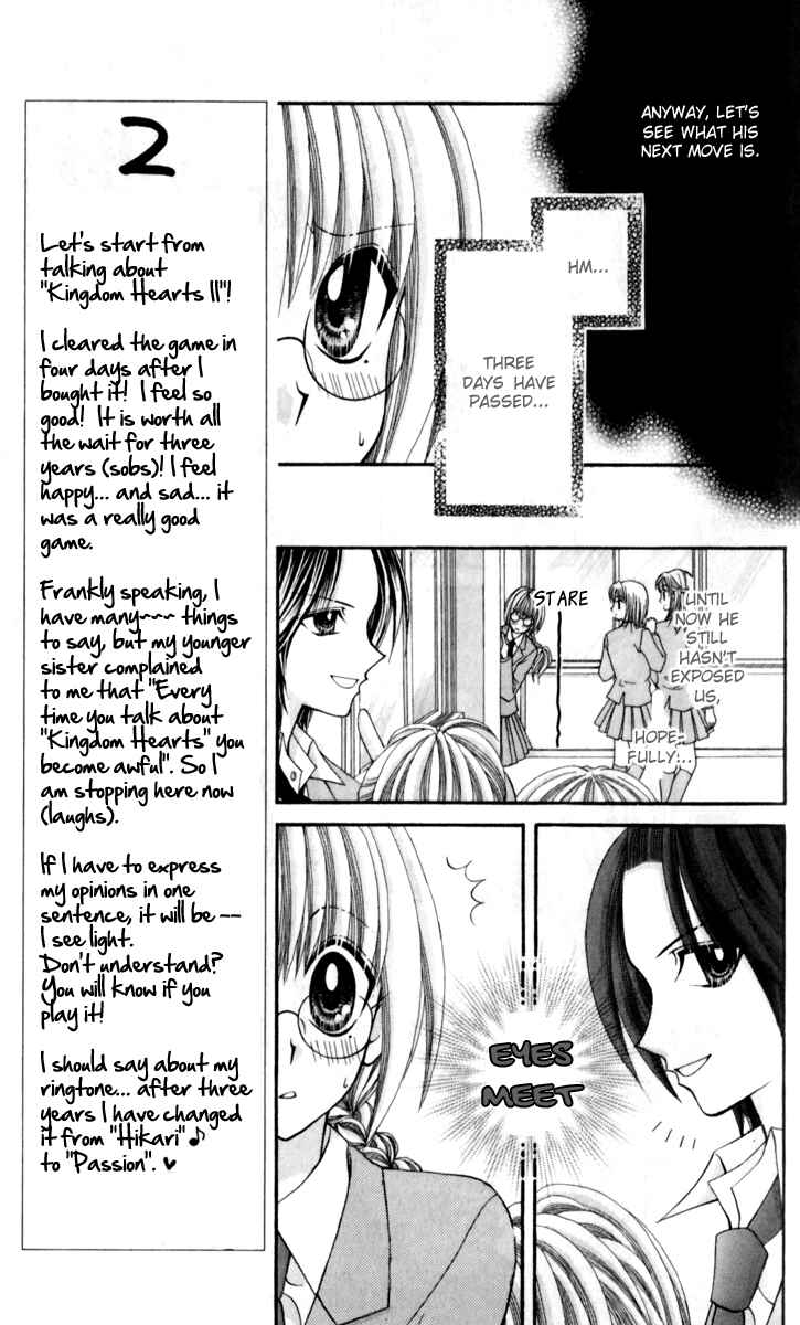 Page 14 Chapter 13 Ageha 100%