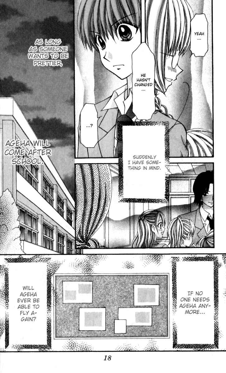 Page 19 Chapter 13 Ageha 100%