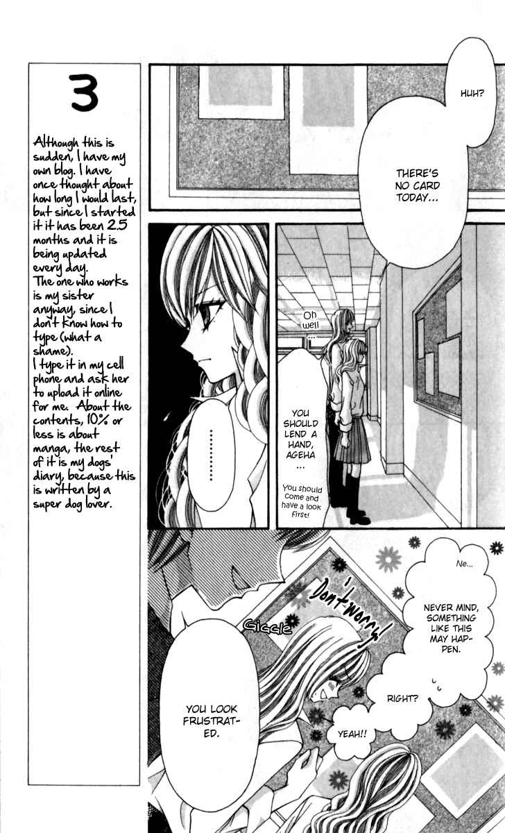 Page 20 Chapter 13 Ageha 100%