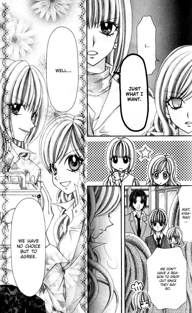 Page 22 Chapter 13 Ageha 100%