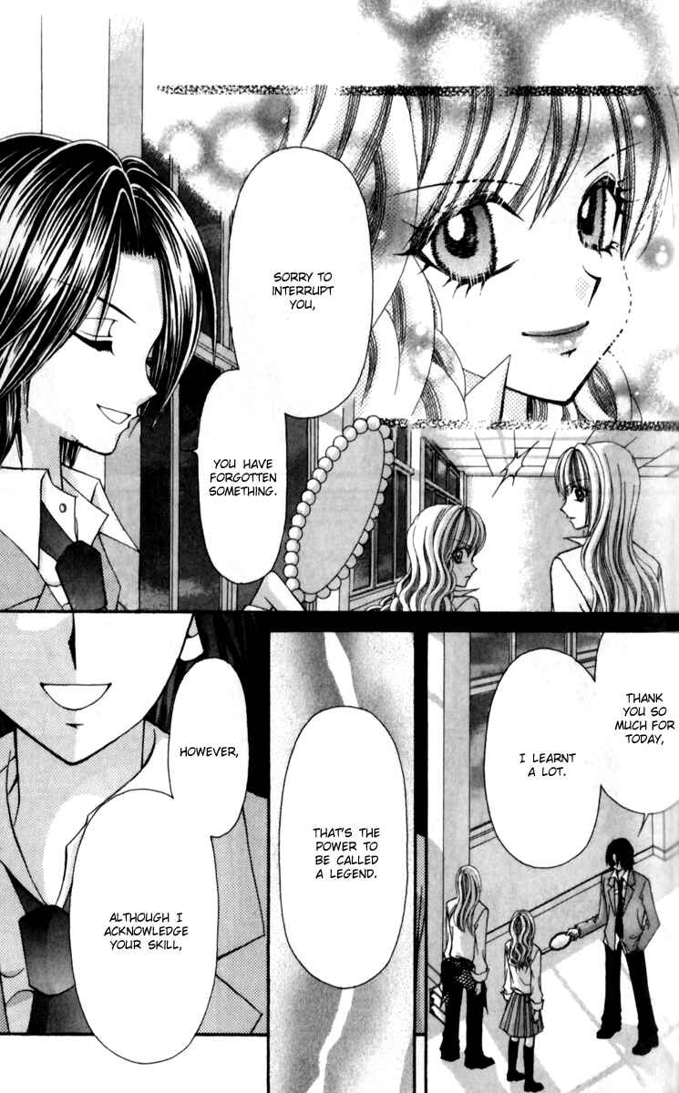 Page 27 Chapter 13 Ageha 100%