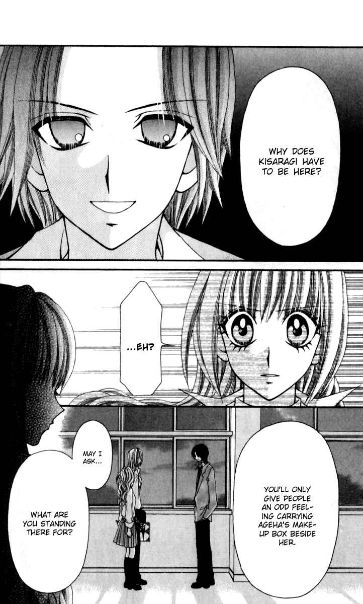 Page 28 Chapter 13 Ageha 100%