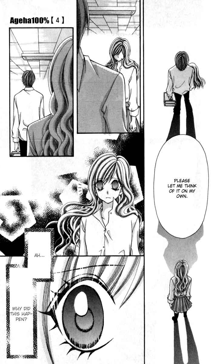Page 31 Chapter 13 Ageha 100%