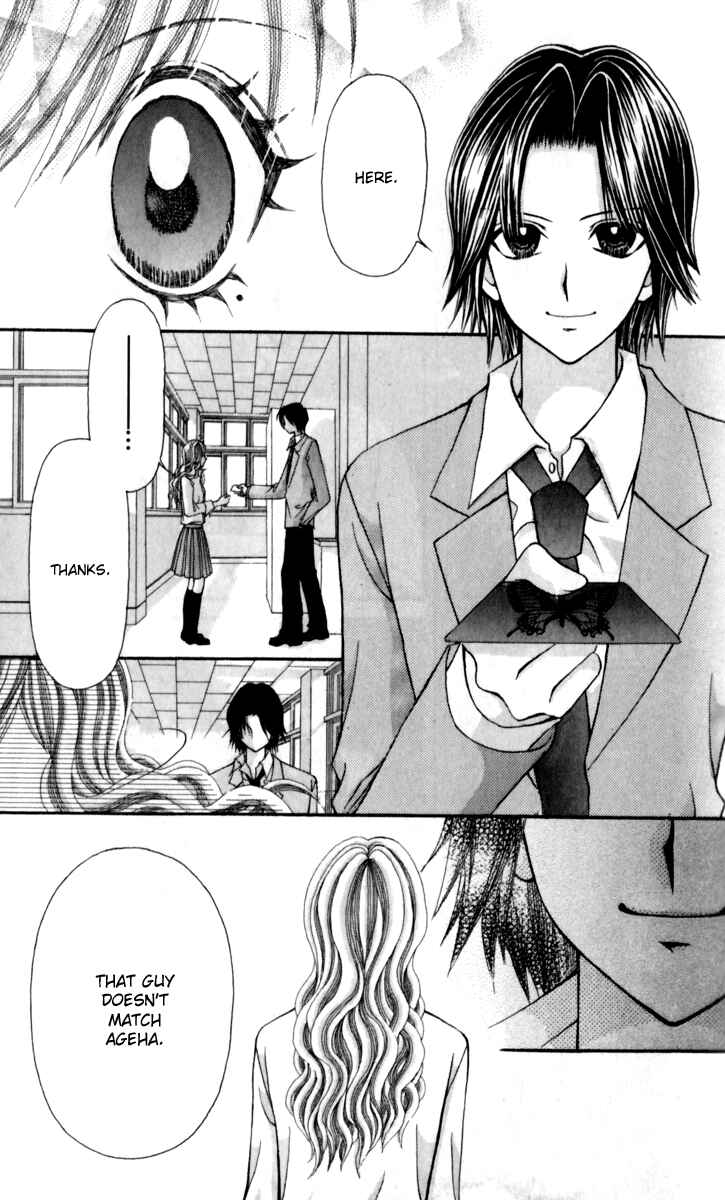 Page 33 Chapter 13 Ageha 100%