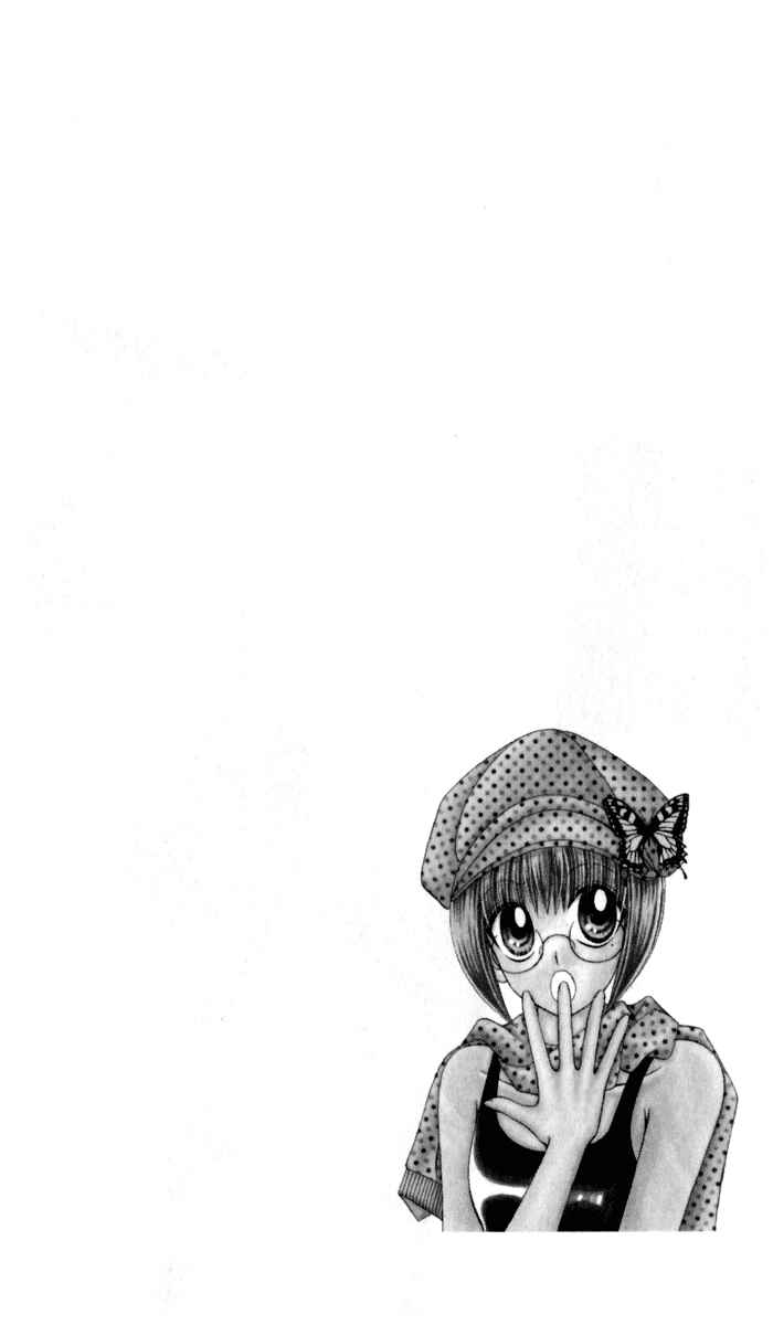 Page 36 Chapter 13 Ageha 100%