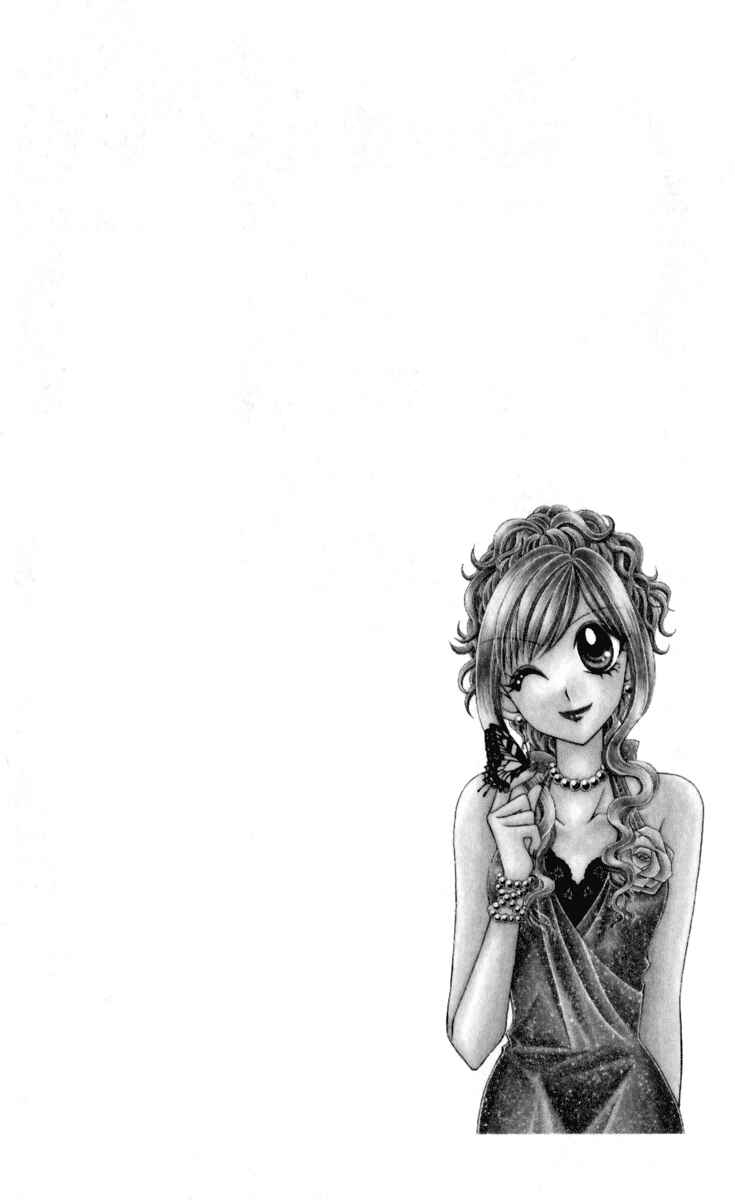 Page 5 Chapter 13 Ageha 100%