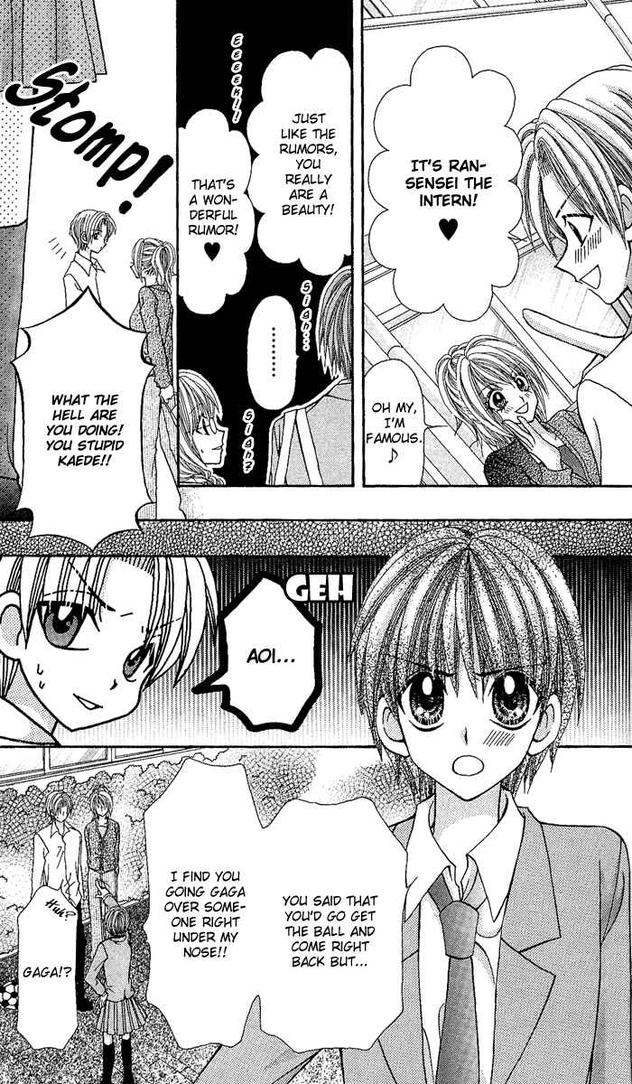 Page 11 Chapter 10 Ageha 100%
