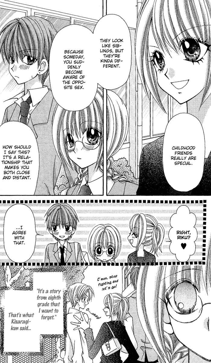 Page 14 Chapter 10 Ageha 100%