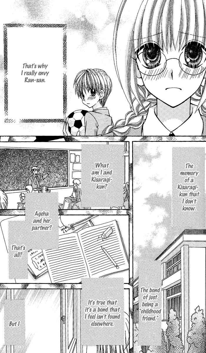 Page 15 Chapter 10 Ageha 100%