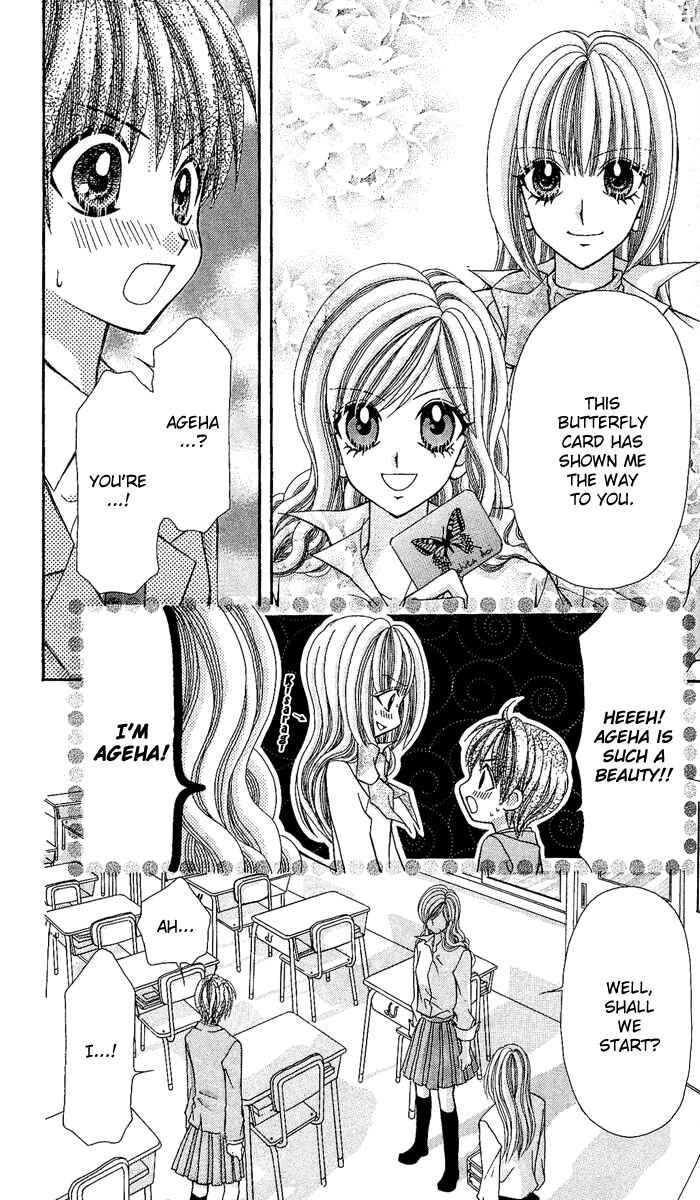Page 19 Chapter 10 Ageha 100%