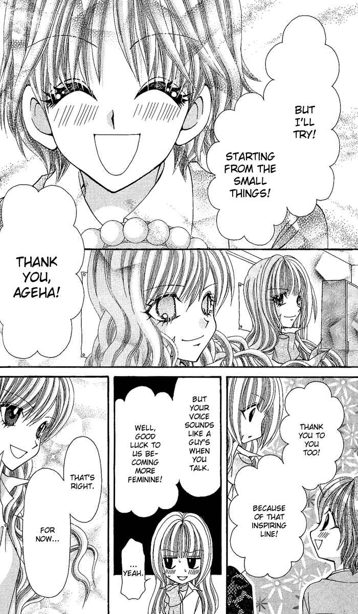 Page 27 Chapter 10 Ageha 100%