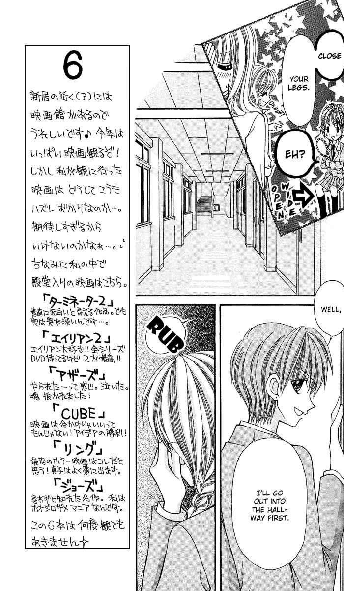 Page 28 Chapter 10 Ageha 100%